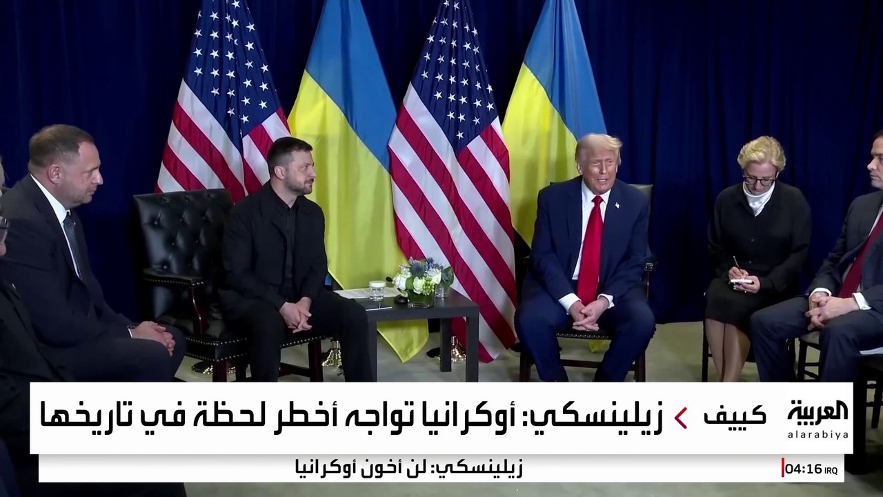 زيلينسكي عن مسودة خطة السلام الأميركية: لن أخون بلادي