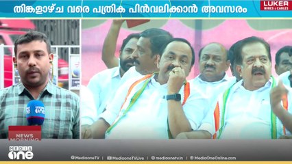 കൊച്ചി കോർപറേഷനിൽ കോൺ​ഗ്രസിൽ വിമത ശല്യം രൂക്ഷം