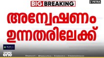 എൻ. വിജയകുമാറിനെയും കെ.പി ശങ്കരദാസിനെയും പ്രത്യേക അന്വേഷണ സംഘം വീണ്ടും ചോദ്യം ചെയ്യും...