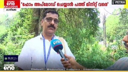 'ഞങ്ങളുടെ പരാതികളൊന്നും പറയാൻ പോലുമുള്ള സമയം ഇല്ല എന്നതാണ് വസ്തുത'
