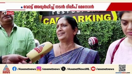 'ജന ഗണ മന'യിലെ വില്ലന് തെരഞ്ഞെടുപ്പിലെന്ത് കാര്യം?; വോട്ട് അഭ്യർഥനയുമായി നടൻ ദിലീപ് മേനോൻ