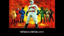 レインボーマン 番組解説と最終回  Program Guide and Final Episode for Rainbow Man