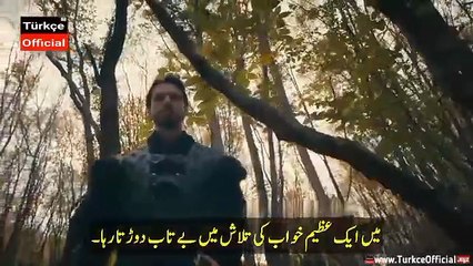 Kurlus Orhan season 1 episode 5 trailer