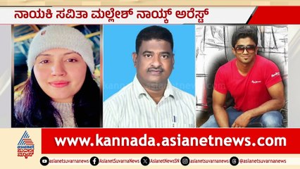 ಜೆಡಿಸ್ ಮುಖಂಡ ಕೊಲೆ ಯತ್ನ ವೆಬ್