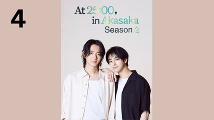 At 25:00 in Akasaka Season 2 (2025) - Ep 4 - EngSub