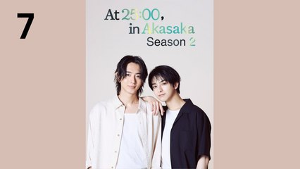 At 25:00 in Akasaka Season 2 (2025) - Ep 7 - EngSub