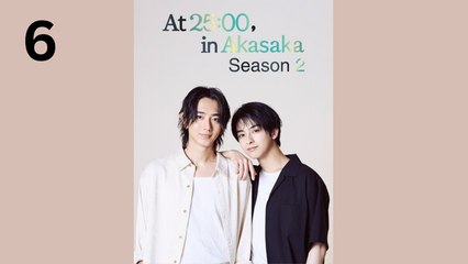At 25:00 in Akasaka Season 2 (2025) - Ep 6 - EngSub