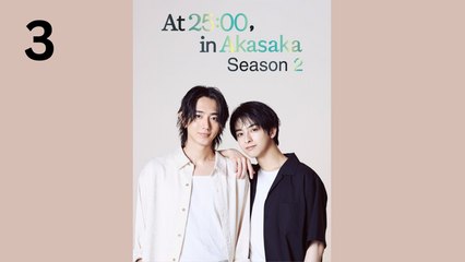 At 25:00 in Akasaka Season 2 (2025) - Ep 3 - EngSub