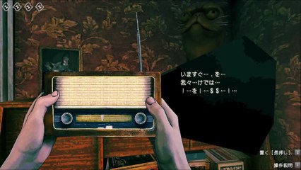 No,IM NOT A HUMAN スチームpert15