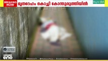 സ്ത്രീയുടെ മൃതദേഹം ചാക്കിൽ; ജോർജും ഇതരസംസ്ഥാന തൊഴിലാളികളും കസ്റ്റഡിയിൽ‌