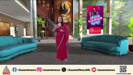 ചാക്കിൽ സ്ത്രീയുടെ മൃതദേഹം; കൊലപാതകമെന്ന് പൊലീസ്, വീട്ടുടമ ജോർജിനെ അറസ്റ്റ് ചെയ്തു