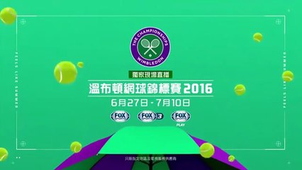 Wimbledon 2016 : Promo (NowTV)