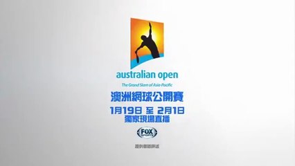 Australian Open 2015 : Promo (NowTV)