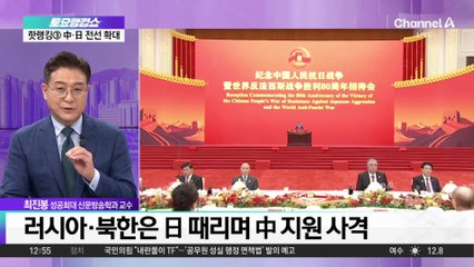 악화일로 중·일 갈등, 진영 대립으로 확대