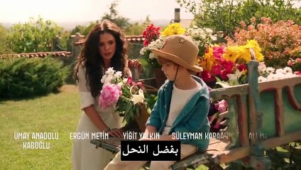 مسلسل المشبوه الحلقة 1 الاولى مترجمة HD