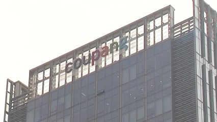 쿠팡, 개인정보 유출 12일 뒤 인지...보안관리 구멍" / YTN