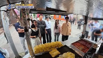 Ep 4 Sixth Sense- City Tour 2 English Sub