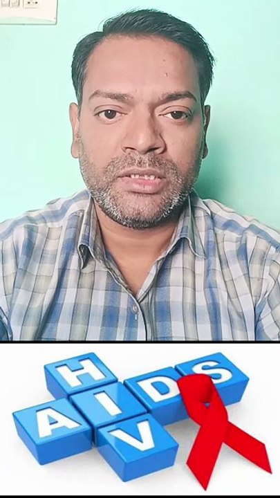 एचआईवी एड्स होने के कारण ।