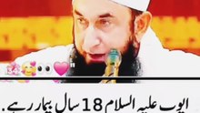 ♥️ اللہ کا ہر حال میں شکر ادا کرنا چاہیے، کیونکہ صحت بھی ایک بہت بڑی نعمت ہے۔ نبی صلی اللہ علیہ وسلم کا فرمان ہے ♥️"شکر نصف ایمان ہے"♥️ اللہ نے ہمیں اچھی صحت دی ہے، اس کے لیے اس کا شکر ادا کرنا چاہیے اور اس کی نعمتوں کا صحیح استعمال کرنا چاہیے۔ ♥️♥️♥️♥️♥️