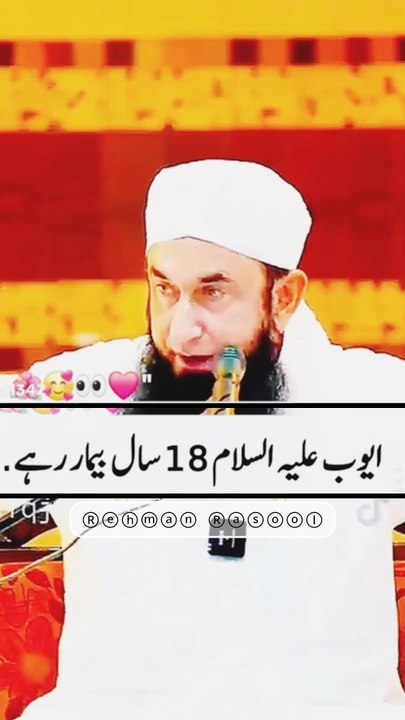 ♥️ اللہ کا ہر حال میں شکر ادا کرنا چاہیے، کیونکہ صحت بھی ایک بہت بڑی نعمت ہے۔ نبی صلی اللہ علیہ وسلم کا فرمان ہے ♥️"شکر نصف ایمان ہے"♥️ اللہ نے ہمیں اچھی صحت دی ہے، اس کے لیے اس کا شکر ادا کرنا چاہیے اور اس کی نعمتوں کا صحیح استعمال کرنا چاہیے۔ ♥️♥️♥️♥️♥️