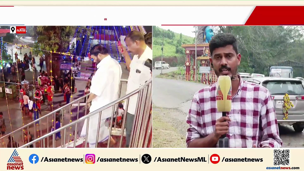 ദേവസ്വം മന്ത്രിയുടെ നേതൃത്വത്തിൽ ശബരിമല അവലോകന യോ​ഗം പമ്പയിൽ