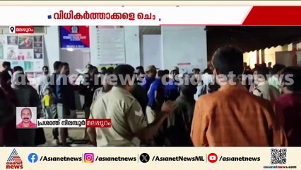 മലപ്പുറം ജില്ലാ സ്കൂൾ കലോത്സവത്തിനിടെ മത്സരാർത്ഥികളും സംഘാടകരും തമ്മിൽ കയ്യാങ്കളി