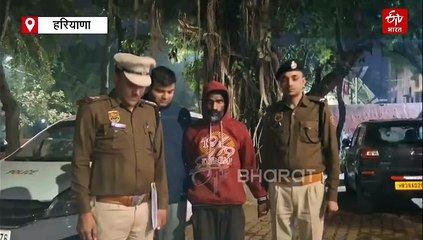 ठंड से बचने के लिए शख्स की रजाई में घुसा तो कर दी हत्या, गुरुग्राम पुलिस ने सुलझाई ब्लाइंड मर्डर की गुत्थी