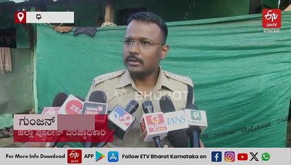 ಧಾರವಾಡ: ಅಪ್ಪ, ಮಗ, ಇಬ್ಬರು ಮೊಮ್ಮಕ್ಕಳು ಸೇರಿ ನಾಲ್ವರ ಶವ ಬಾವಿಯಲ್ಲಿ ಪತ್ತೆ