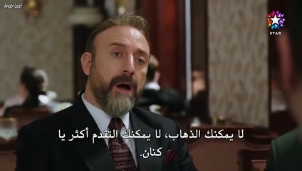 مسلسل اذا خسر الملك الحلقة 27 مترجم