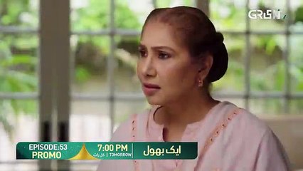 Aik Bhool Episode 53 Promo  Tomorrow at 700 PM  Only on Green TV Entertainment - Green TV Entertainment