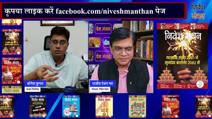 LIC Housing Finance Share _ Latest Analysis _ Price Prediction _ NBFC-Housing Sector Update