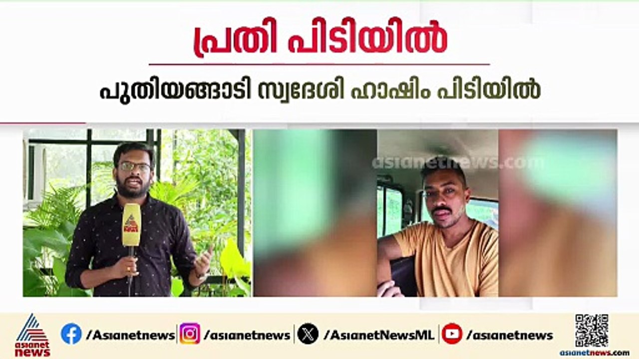 പ്രായതട്ടിപ്പിൽ നടപടി; 2 അത്‍ലറ്റുകളെ ദേശീയ സ്കൂൾ മീറ്റ് ക്യാമ്പിൽ നിന്ന് ഒഴിവാക്കി