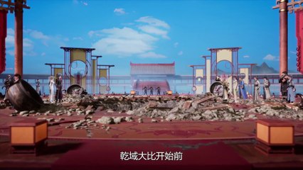 Ling Tian Du Zun Episode 44 Subtitle Multi.