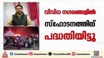 ചെങ്കോട്ട സ്ഫോടനം; രാജ്യത്ത് വിവിധയിടങ്ങളിൽ സ്ഫോടനത്തിന് പദ്ധതിയിട്ടിരുന്നതായി അറസ്റ്റിലായവർ