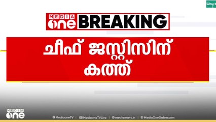 'ജഡ്ജിമാർക്കെതിരായ ആരോപണം വ്യക്തിപരം'; ബാർ അസോസിയേഷൻ പ്രസിഡന്റിനെതിരെ അഭിഭാഷകരുടെ കത്ത്