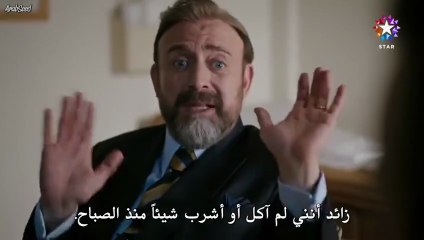 مسلسل اذا خسر الملك الحلقة 27 مترجم