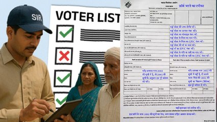 SIR Voter List में नाम कट जाए तो क्या करें | 2003 वोटर लिस्ट नहीं मिला नाम तो कैसे जुड़वाएं | Boldsky