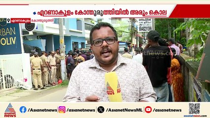 'മൃതദേഹത്തിന് അടുത്ത് ഇരിപ്പുണ്ടായിരുന്നു അയാൾ, മദ്യപിച്ചിട്ടുണ്ടായിരുന്നു, സുബോധത്തിലായിരുന്നില്ല'
