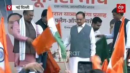 जेपी नड्डा ने रन फॉर यूनिटी को दिखाई झंडी, लौह पुरुष की जयंती पर दिया एकता का संदेश