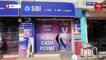 નર્મદા: રાજપીપળાની બેંકમાં 1.93 કરોડની ઠગાઈ; પૂર્વ કેશ ઓફિસર ફરાર, નર્મદા પોલીસે ગુનો નોંધ્યો