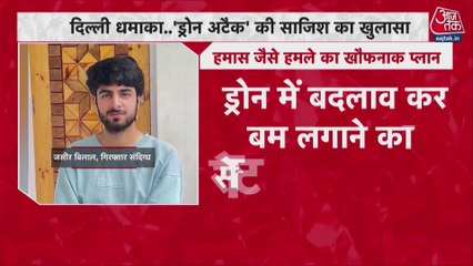 कश्मीर में हमास जैसे मॉड्यूल पर काम कर रहे थे आतंकी, जांच में खुलासा, देखें