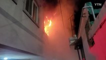 주택 화재로 2명 심정지...계양산 '구조 요청' 수색 사흘째 / YTN