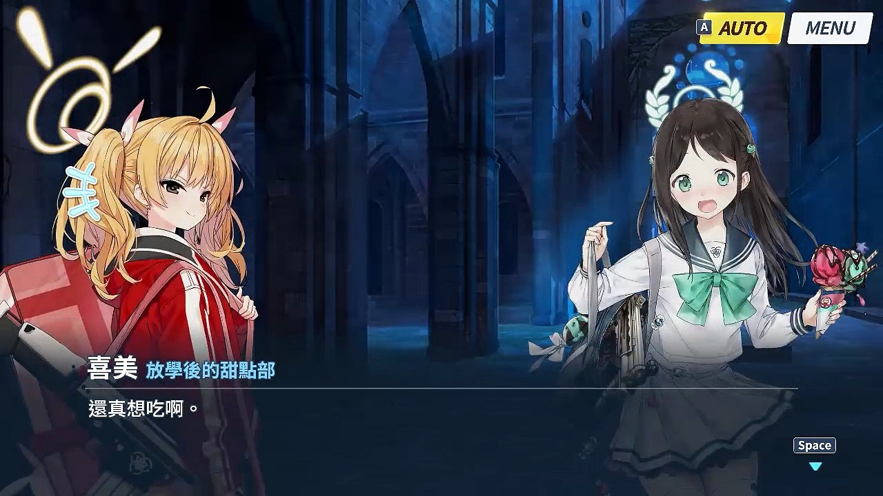 《蔚蓝档案》活动剧情——「冒失修女与古书馆的魔术师」·第13话：It Serves You Right⑶