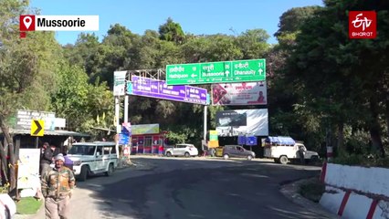 Mussoorie's 'Winter Line' Draws Tourists With Breathtaking Views And Fresh Mountain Air