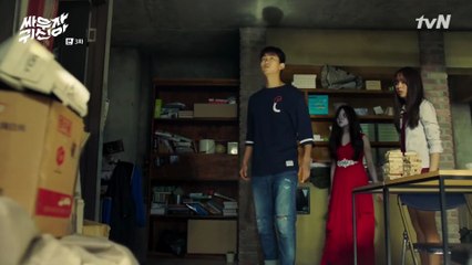 Bring It On, Ghost episode 3