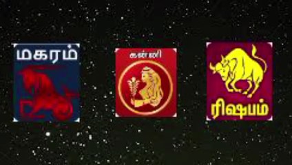 மகரம் கன்னி ரிஷபம் ராசியினருக்கு கொட்டப்போகும் பண மழை! 2,3&4-12-2025 இந்த மூன்று அதிர்ஷ்ட நாட்களில் இதை செய்ய தவறாதீர்கள்! வாய்ப்பு ஒருமுறைதான் கிடைக்கும்!  பிரபஞ்ச தீப வழிபாட்டின் மகிமை!