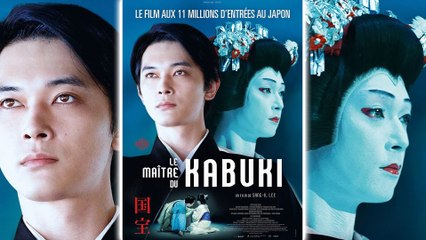 Le Maître du Kabuki (2025) VOST #drame #nagasaki