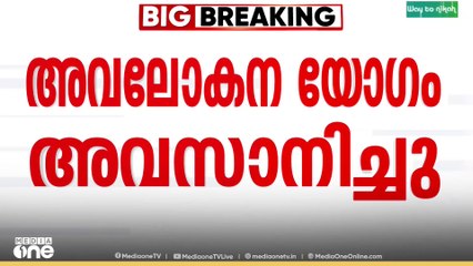 ശബരിമല സ്പോട്ട് ബുക്കിങിന്റെ എണ്ണം തീരുമാനിക്കാൻ പ്രത്യേക കമ്മിറ്റി രൂപീകരിച്ചു
