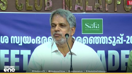വെള്ളാപ്പള്ളി വർ​ഗീയ വാദിയല്ല; സിപിഎം പോളിറ്റ് ബ്യൂറോ അം​ഗം എ.വിജയരാ​ഘവൻ