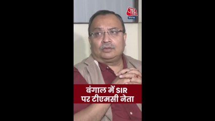 SIR पर टीएमसी नेता का बयान